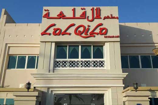 Lal Qila Abu Dhabi gallery 2